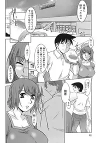 [Zen9] Sakura No Sono