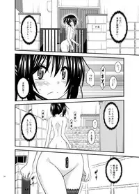 [valssu (Charu)] Roshutsu Shoujo Nikki Soushuuhen 3 Satsume [Digital]