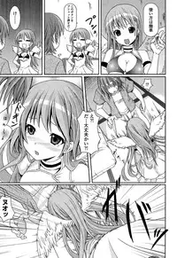 [Kintarou] Itsudemo Dokodemo