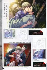 [Takatsuki Noboru] Hanamachi Monogatari Settei Gashuu