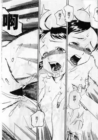 [Shimataka] Soujuku Shoujo [Chinese]