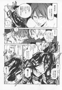 [Inoue Kiyoshirou] OVER FLOW