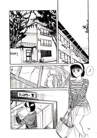 [Sano Takayoshi] koi ha wetly