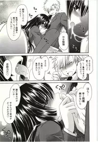 [Shinonome Ryu] Himegoto