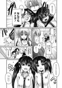 COMIC Penguin Club 2009-04 Vol. 272