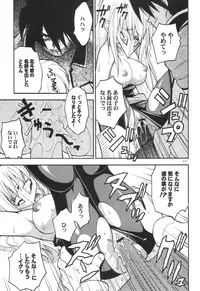 (C59) [RIROLAND (Kuuya, Satomi Hiroyuki)] CLOCK WORKS (Gear Fighter Dendoh)