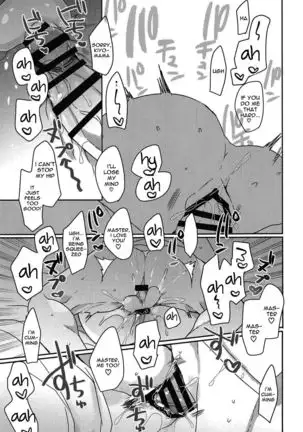 Uchi no Kiyohime wa Mama | My Kiyohime is A Mama