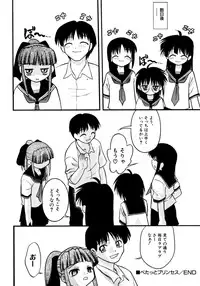 [Ie-i Tomii] Meconopsis