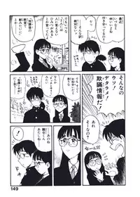 [Nishikawa Rosuke] Hatsukoi Dendou Fight