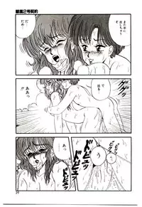 [Mibuno Kakashi] Sentimental Body