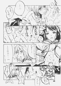 (C70) [KUROHIGE (Shinonome Tarou)] KUROHIGE SHINONOME_TaRO BEST SELECTION "TSUKIHIME" (Tsukihime)