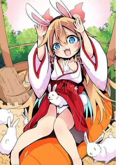 新年もかまって欲しいしょうじょ