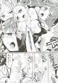 (C93) [-Sanbyaku Rokujuu do- (Shirasagi Rokuwa)] Kotonoha Lovers Soushuuhen 1 (VOICEROID)