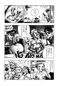 [Joe Dandis(笠間しろう)] New York Ass