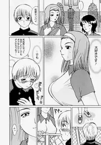 Comic Megastore H 2004-07