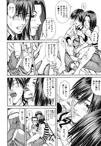 [Nagatsuki Futsuka] LADY GO!!