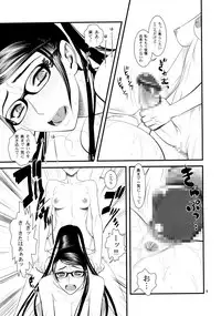 (C77) [Gerupin (Minazuki Juuzou)] Bitch Witch One Touch (Bayonetta​)