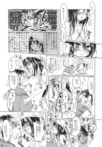 [Mukeikaku Syugi (Netoromorikon)] Onnanoko ni Naare!! [Digital]