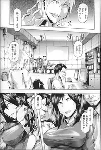 [Kizuki Rei] Ryoujoku Zenkai