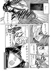 [Matsusaka Takeshi] Majo no Kanazuchi