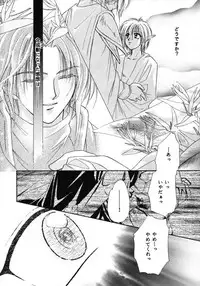 [Bun (Mizumori Ryouko, Shimotsuki Rei)] Reveal (Slayers)