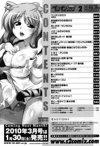 COMIC Penguin Club 2010-02