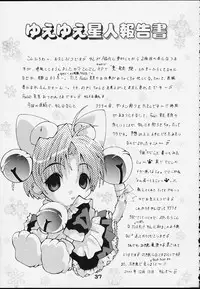 [studio AQA (FUGO + YUE)] SUPE MANI 2 (Love Hina)