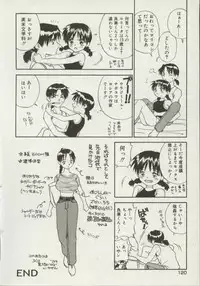 [Zerry Fujio] Shin Smile