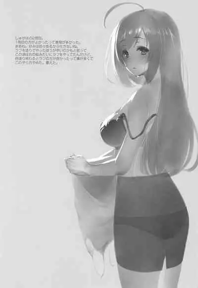 Morimiyakan Deremasu Hon Soushuuhen Vol. 3