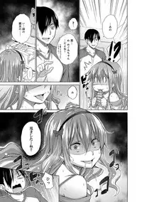 [Miyano Kintarou] Hishoujo List - The Non-Virgin List [Digital]