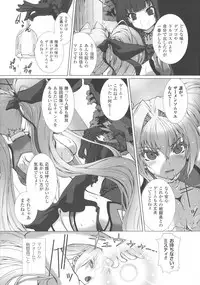 [Anthology] Haiboku Otome Ecstasy SP3