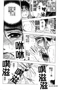 [Anthology] Mother Fucker 5 [Chinese]