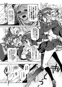 Action Pizazz DX 2016-02 [Digital]