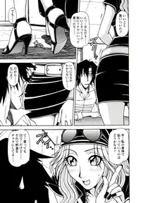 [Hagane Tetsu] Hame King