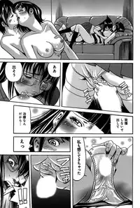 [Katayama Makoto] Ingaijima Gekan