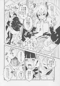 (C76) [popin'rabbit (Esora Koto)] MIKU x MEKU Install (OS-tan, VOCALOID)