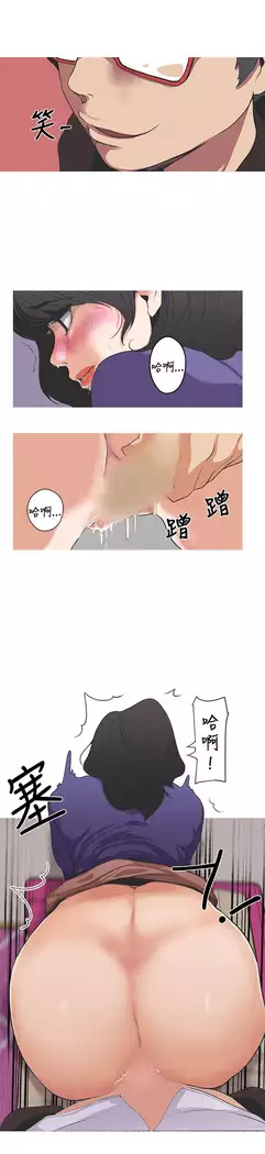 女神狩猎 第1~40話 中文 Rsiky