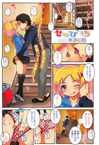 COMIC LO 2015-02