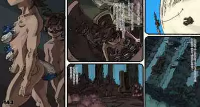 Mushi Mezuru Himegimi 5