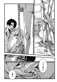 (SPARK9) [Qlapz (Valero)] EreLe Sairokushuu (Shingeki no Kyojin)