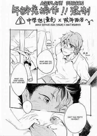 Second Hand Vacation