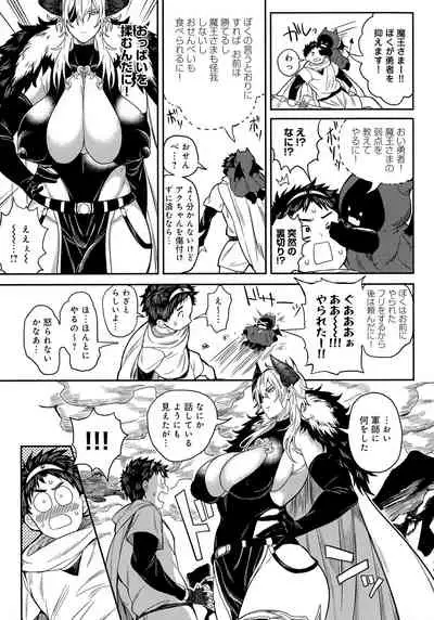 Harem Quest Ore to Bijo to Oppai to Isekai Nikuyoku Seikatsu