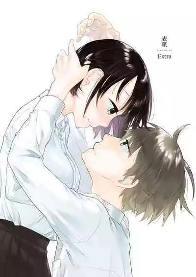 Kurokami Joshi o Tonikaku Medetai 3