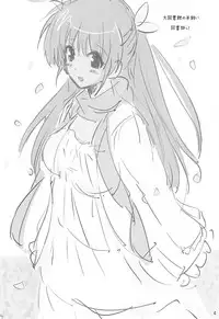 (C82) [Yume-zakura (Yuu)] Toshobu! (Daitoshokan no Hitsujikai)