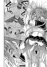 [Hanamaki Kaeru] Mesuiki! Tateware Otokonoko [Digital]