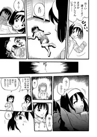 Anthology - PLUM LS 05 [2011-05-28] (Digital)