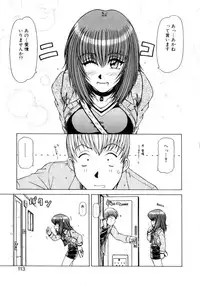 [Hagane Tetsu] Seifuku 1 Gou