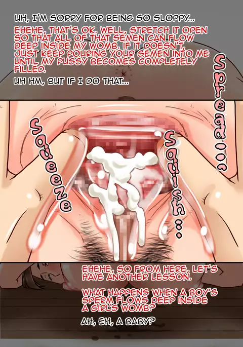 Akogare no Hitozuma Kateikyoushi | Attractive Married Tutor