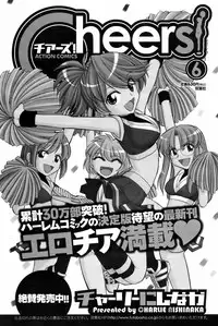 Men's Young Special IKAZUCHI 2009-03 Vol. 09