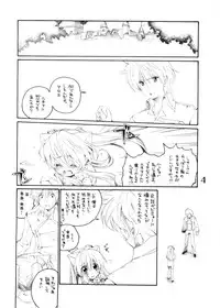 [Yaguchiya Honpo (Yaguchiya Tomoshi)] Q1 (Quiz Magic Academy)